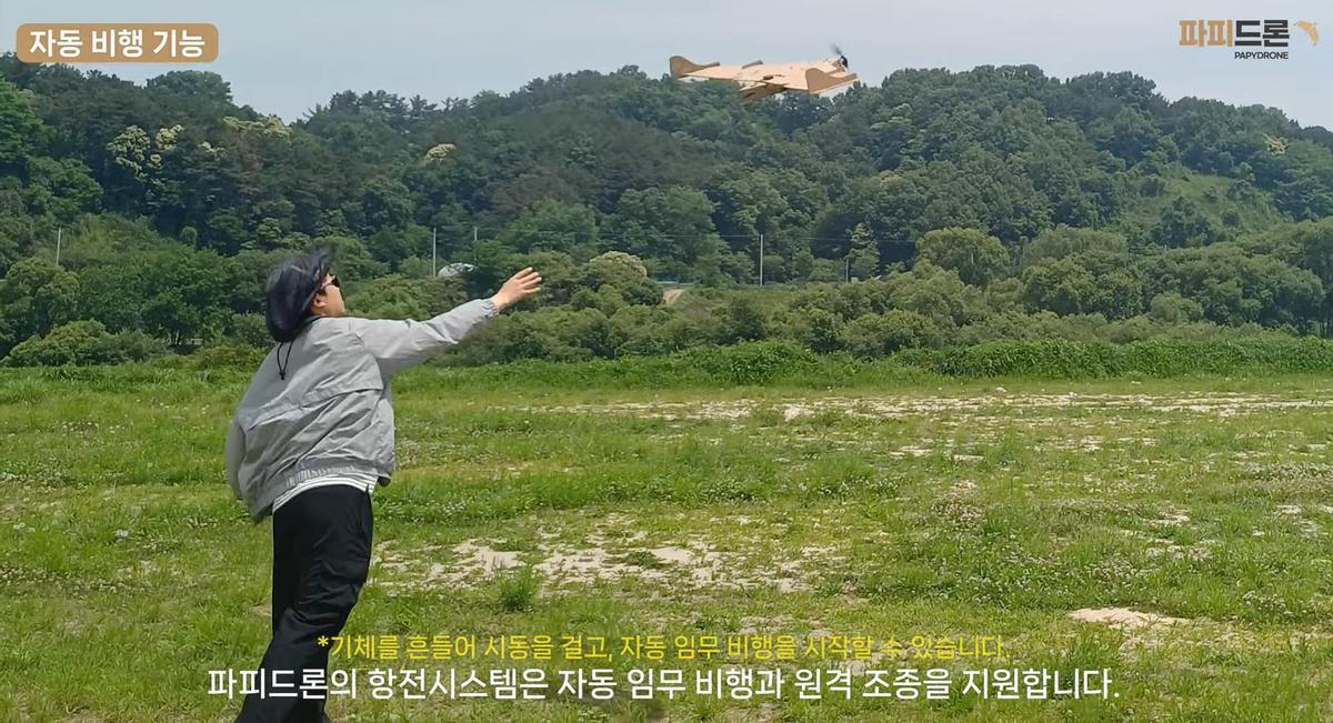 Imagen de un vídeo promocional de la start up japonesa AirKamuy, mostrando su dron de cartón de uso dual (Fuente: El Periódico)